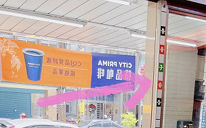 第一次知道！7-11自動門數字用途曝