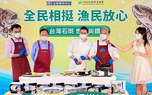 石斑魚遭中國禁止輸入！全聯認購500公噸