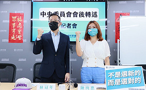 確定出戰宜蘭縣長！民眾黨提名黨團主任陳琬惠