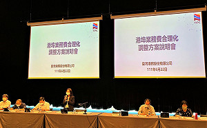 24年來首度調整 港埠費率上漲約10%