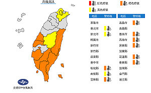 彰化以南熱翻！11縣市高溫拉警報 午後西北雨