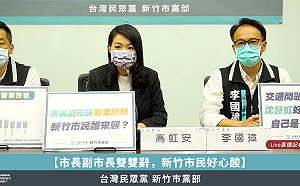 林智堅、沈慧虹請辭「新竹市民變孤兒」 高虹安籲提交接計畫