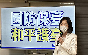 尷尬！ 哪個黨能促進兩岸對話 藍智庫民調61％藍綠都不選