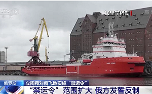 誰在背後「煽動」立陶宛封鎖俄飛地? 中媒劍指這2隻「大黑手」....