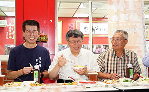 北藝開幕在即  柯文哲救士林夜市 推購票入場贈50元美食「藝饗券」