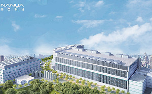 南亞科技12吋先進晶圓廠動土 落腳新北南林科技園區