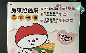 鼓勵將房子租給租金補貼戶 提供公益出租人3大稅賦優惠