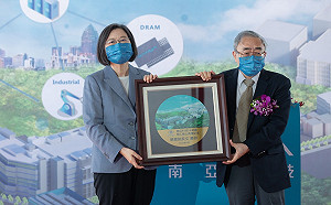 台塑砸3000億元 南亞科技新廠今動土