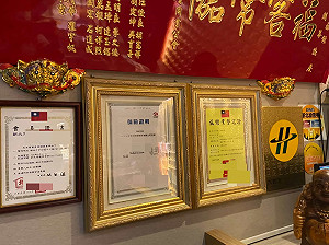 拒絕入住非法日租 新北合法旅宿放心出遊