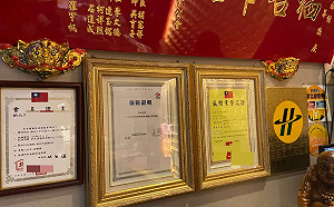 拒絕入住非法日租 新北合法旅宿放心出遊