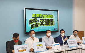 電價下周恐喊漲 藍黨團籲凍漲民生電價、補貼154萬中小企業