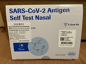 藥師怒轟疾管署發放即期快篩 食藥署說話了!