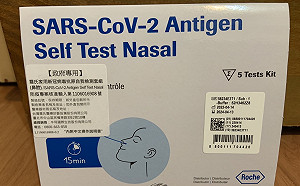 藥師怒轟疾管署發放即期快篩 食藥署說話了！