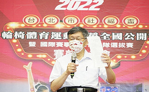 敬老重陽金恢復發放？ 柯文哲：問題是錢從哪裡來