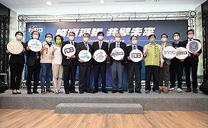 義隆電子擴大投資深耕高雄 陳其邁：完整半導體生態系重要拼圖