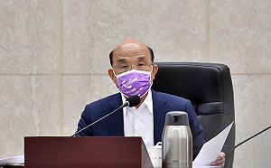 蘇貞昌召開擴大防疫會議  7月起0-6歲再領5劑快篩劑
