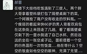 中國女星曝北京悲淒現況 網友:估計是最後一次聽到她名字了