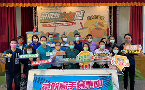 高手在「名間」！手搖飲創意大賽開跑