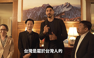 (影)坎特11月訪台 同框林昶佐：台灣是屬於台灣人的，絕對不要忘記！