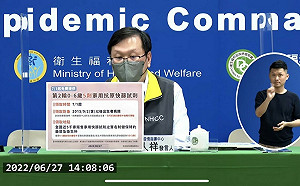 0-6歲幼兒免費快篩試劑又來了！莊人祥：7/1開始領取