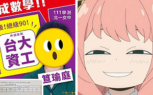 北一女雙料榜首上台大資工 照片曝光網大喊：阿妮亞真人版