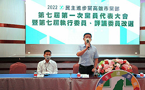 民進黨高市黨部執評委改選 發揮黨政協調平台功能