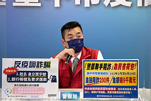 貪警「林明佐」遭彈劾：大膽用自己及父親帳戶接受匯款4千多萬元