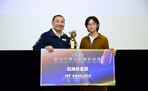 2022新北市學生影像新星獎徵件 影壇新銳問鼎金鐘、金馬及國際影展的捷徑
