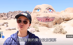 你知道這是什麼嗎？「亞馬遜姐」拍新廣告開戰酸民