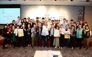 第12屆新北市文學獎 重量級前輩聯手號召新血勇於創作