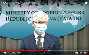 海洋大會中國逼退台灣人 外交部：濫權霸凌