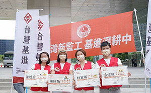 進攻台中市議會 台灣基進4選將出列