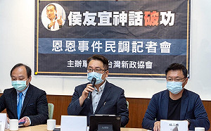 台灣新政民調被指帶風向 張宇韶反擊藍委「劃錯重點」