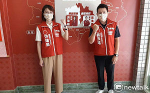 台灣基進黨嘉義市東、西區議員提好提滿