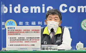 快訊》Novavax明日到！陳時中：最快7月8日開始接種