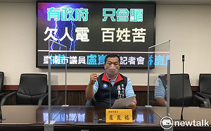 國民黨議員盧崑福指調漲電價  根本是「有政府，只會騙」