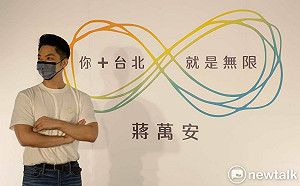 轟柯害台北停滯8年 蔣萬安公布競選標語：打造服務型的政府