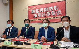 挺醫護！英系立委齊籲凍漲醫療電價