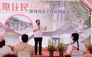 烏來首座原住民主題公園完工啟用 烏來新增生態旅遊秘境