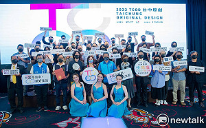 台中原創嚴選33件優質文創商品出爐