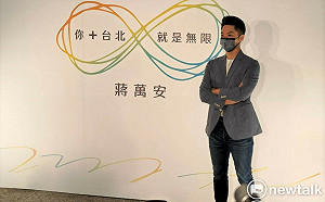 蔣萬安競選主視覺抄「郭台銘＋鴻海」？謝和弦：真是不要臉