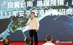 「投資台南展躍飛揚」港市經濟共榮發展  黃偉哲籲投資台南