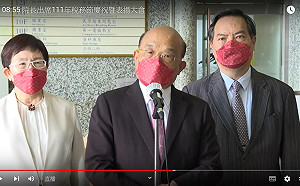 租屋津貼大撒幣 蘇貞昌：國民黨過去做不到、不用酸葡萄