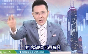 哲哲3000萬進場沒？台股殺破萬五後再挫300點 台灣50跌破115元關卡