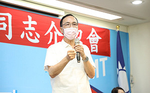 「模糊」九二共識被自家人打臉 朱立倫現身這樣回應…