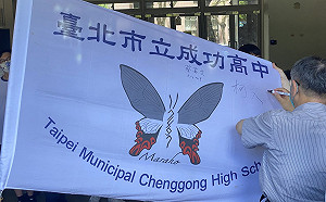 成功高中學生要簽名 柯文哲見蔡英文名字「沒反應」