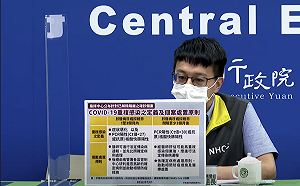 重複感染定義出爐！羅一鈞：符合「2條件」可通報