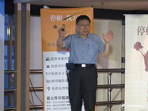 柯Ｐ：當總統歷史意義也不會超過11/29