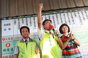 雲林口湖鄉長補選 民進黨林哲凌當選