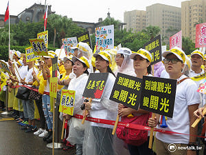 觀光業萬人齊聚凱道 要小英踹共！